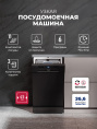 LEX DW4563N BL