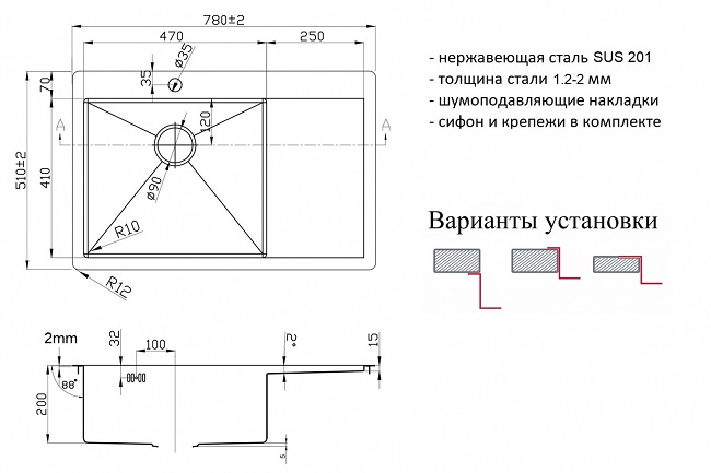 Мойка для кухни Zorg Light ZL R 780510-L
