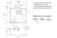 Мойка для кухни Zorg Inox R 5151