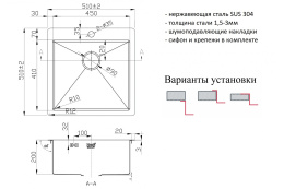 Мойка для кухни Zorg Inox R 5151