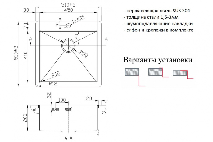 Мойка для кухни Zorg Inox R 5151