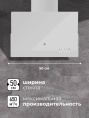 LEX Mera 500 White