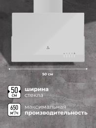 LEX Mera 500 White