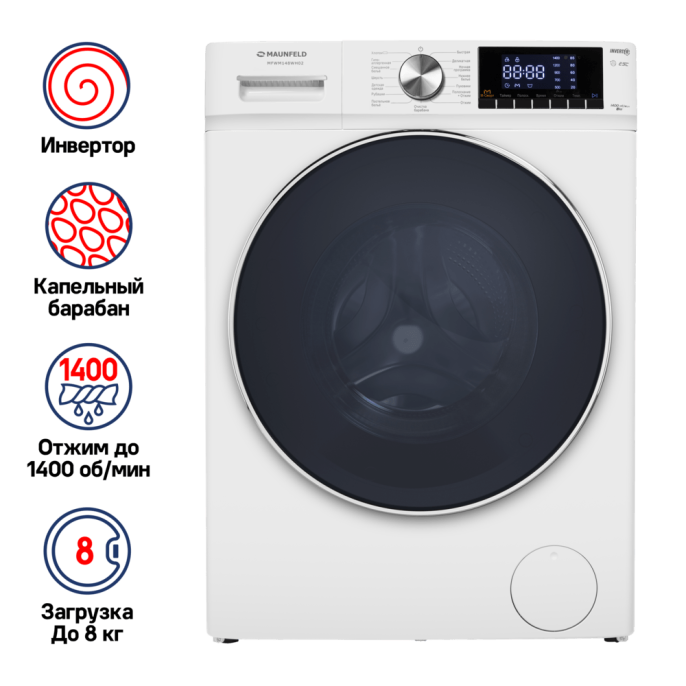 Стиральная машина c инвертором MAUNFELD MFWM148WH02