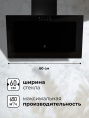 LEX Mio 600 Black