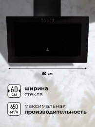 LEX Mio 600 Black