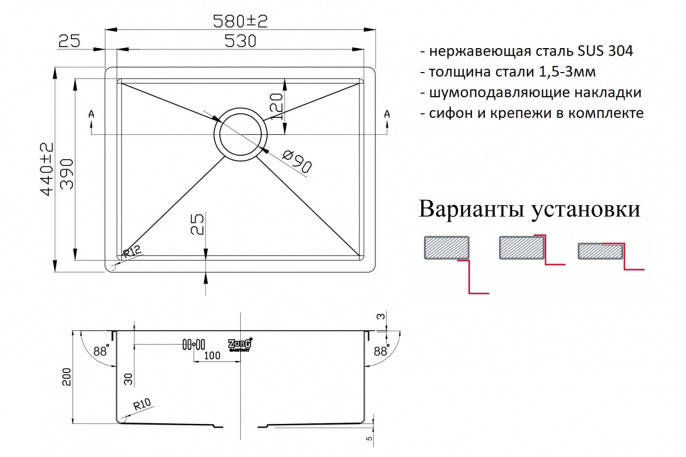Мойка для кухни Zorg Inox R 5844