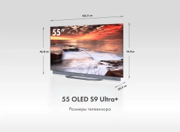 ТЕЛЕВИЗОР HAIER 55 OLED S9 ULTRA+