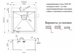 Мойка для кухни Zorg Light ZL R 510510