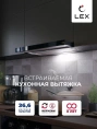 LEX HOGAN G 600 BLACK