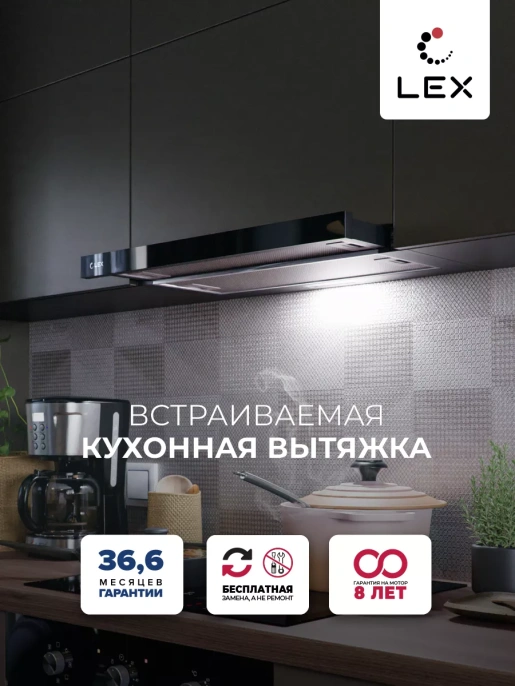 LEX HOGAN G 600 BLACK
