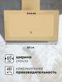 LEX Mio 600 Ivory
