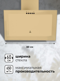 LEX Mio 600 Ivory