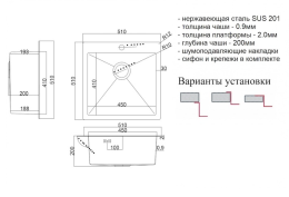 Мойка для кухни Zorg Steel Hammer SH 5151 Bronze