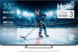 ТЕЛЕВИЗОР HAIER 55 MINILED M4