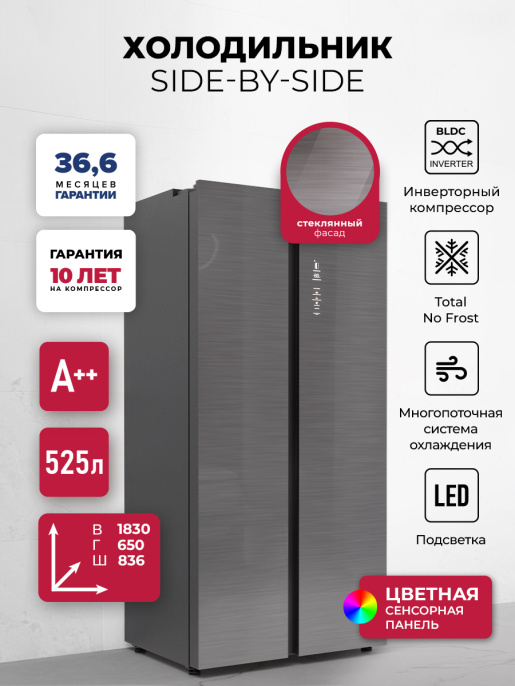 LEX LSB525SSGID