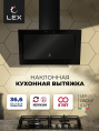 LEX Mio G 600 Black