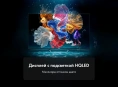 ТЕЛЕВИЗОР HAIER 55 HQLED S2 PRO