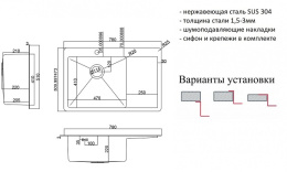 Мойка для кухни Zorg HD-7851-L Inox