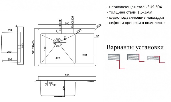 Мойка для кухни Zorg HD-7851-L Inox