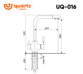 Смеситель для кухни Ulgran Quartz UQ-016 десерт