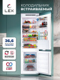 LEX LBI177.2D