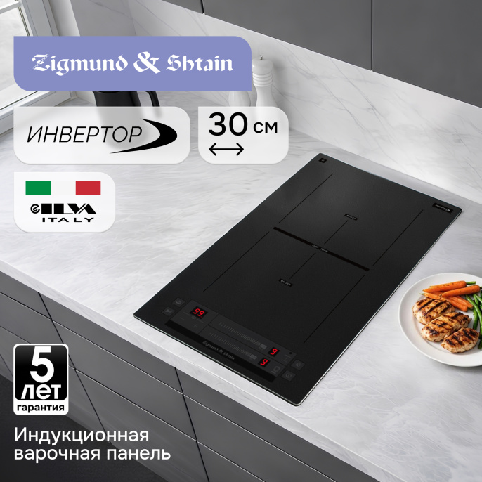 Варочная панель домино Zigmund & Shtain CI 35.3 B