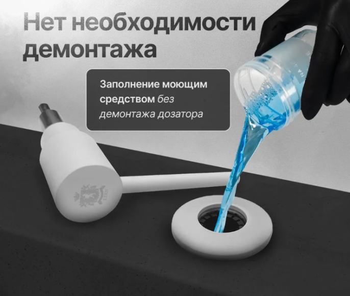Дозатор для жидкого мыла Kern F049 белый