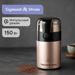Кофемолка Zigmund & Shtain Al caffe ZCG-08