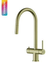 Смеситель для кухни SEAMAN СOMO LG-Light Gold