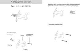 Полотенцедержатель одинарный Grocenberg AC0011 (Хром)
