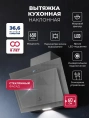 LEX Mio GS 600 Grey
