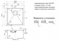 Мойка для кухни Zorg Light ZL R 450510 Grafit