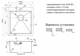 Мойка для кухни Zorg Light ZL R 450510 Grafit