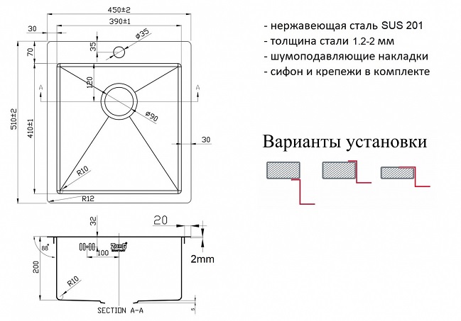 Мойка для кухни Zorg Light ZL R 450510 Grafit