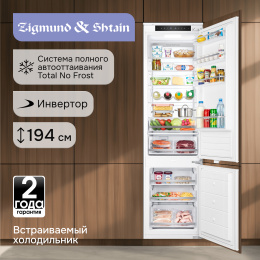 Холодильник Zigmund & Shtain BR 25 X