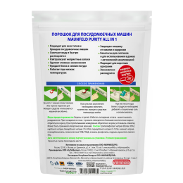 Порошок для посудомоечных машин MAUNFELD Purity MDP1000G