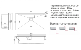 Мойка для кухни Zorg Steel Hammer SH 7444
