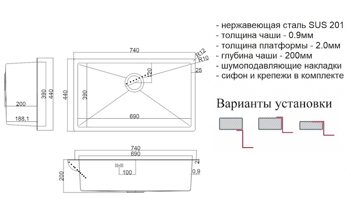 Мойка для кухни Zorg Steel Hammer SH 7444