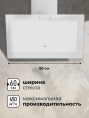 LEX Mio 600 White