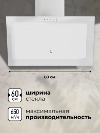 LEX Mio 600 White