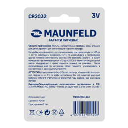 Батарейки MAUNFELD Lithium CR2032 MBCR2032-BL2, блистер 2 шт.