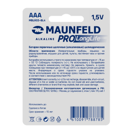 Батарейки MAUNFELD PRO Long Life Alkaline ААА(LR03) MBLR03-BL4, блистер 4 шт.