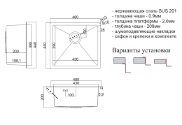 Мойка для кухни Zorg Steel Hammer SH 4844