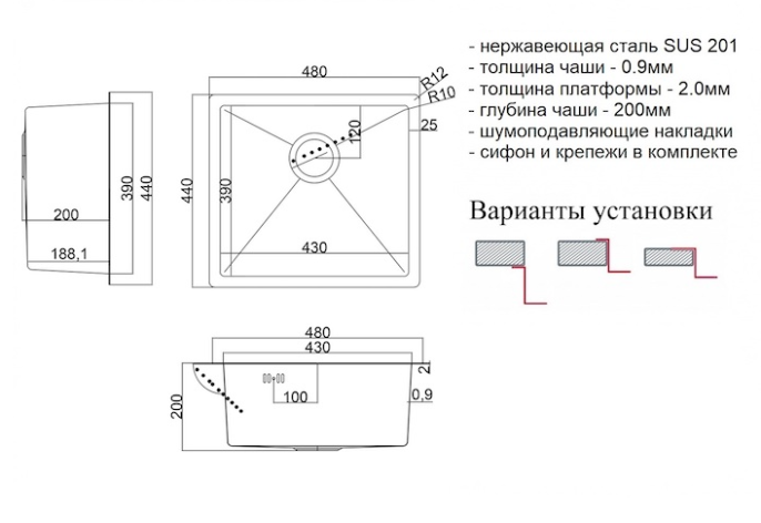 Мойка для кухни Zorg Steel Hammer SH 4844