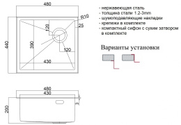 Мойка для кухни ZORG Lux 4844 Бронза