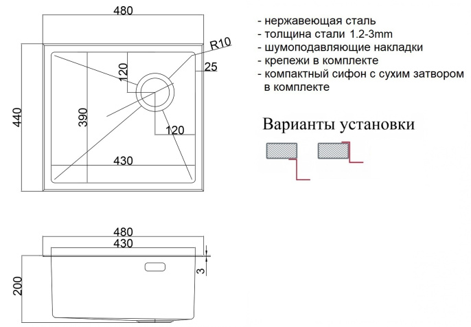 Мойка для кухни ZORG Lux 4844 Бронза