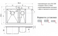Мойка для кухни Zorg PVD 5178-2-L Grafit