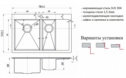 Мойка для кухни Zorg PVD 5178-2-L Grafit