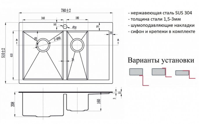 Мойка для кухни Zorg PVD 5178-2-L Grafit